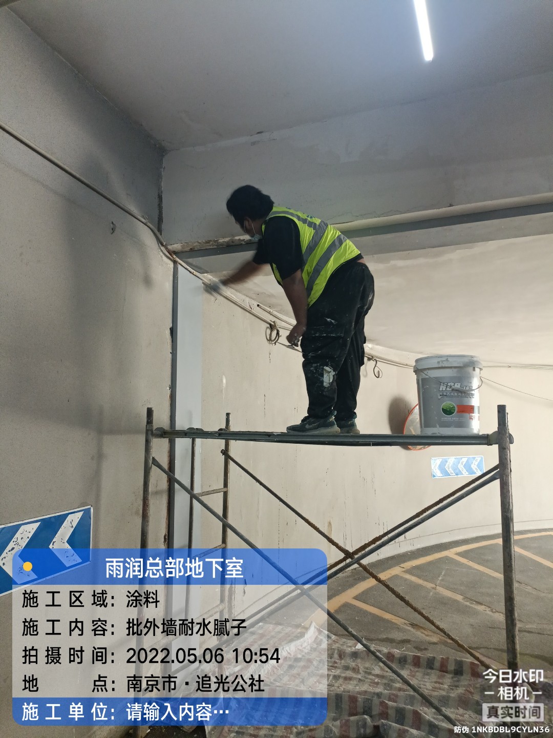 河东地下室车库修缮案例