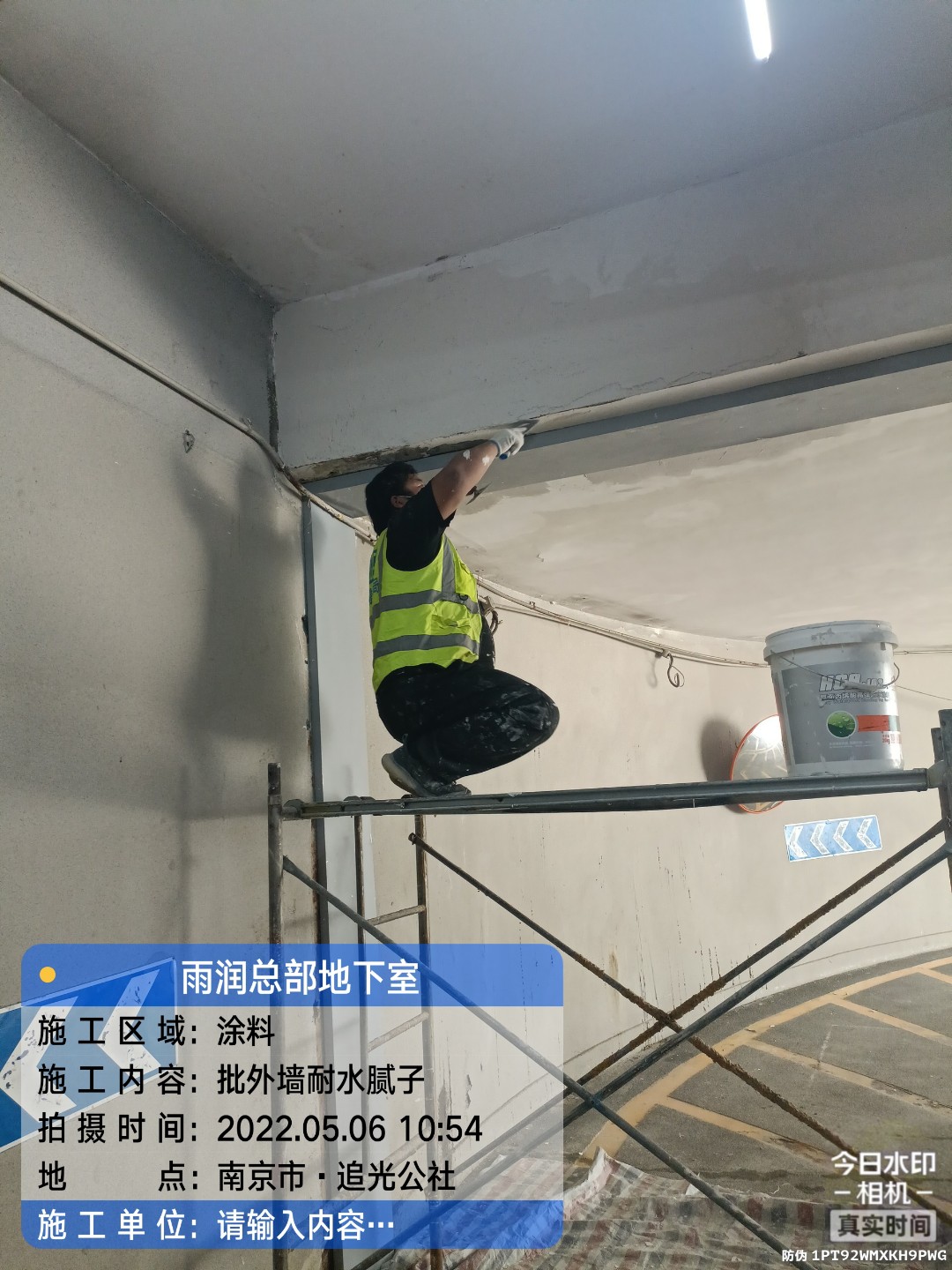 河东地下伸缩缝渗水渗漏治理