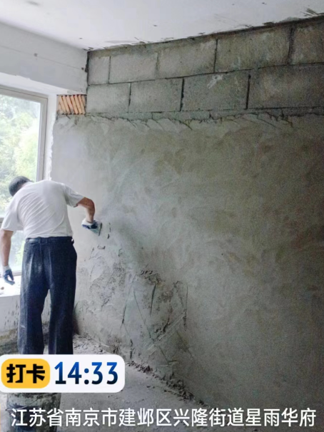 河东墙面瓦工